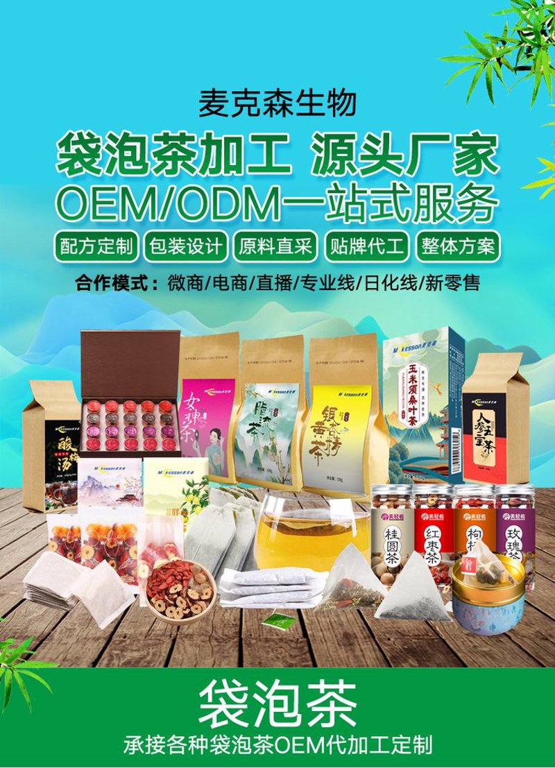茶叶加工机械设备全套,让手工变得轻松