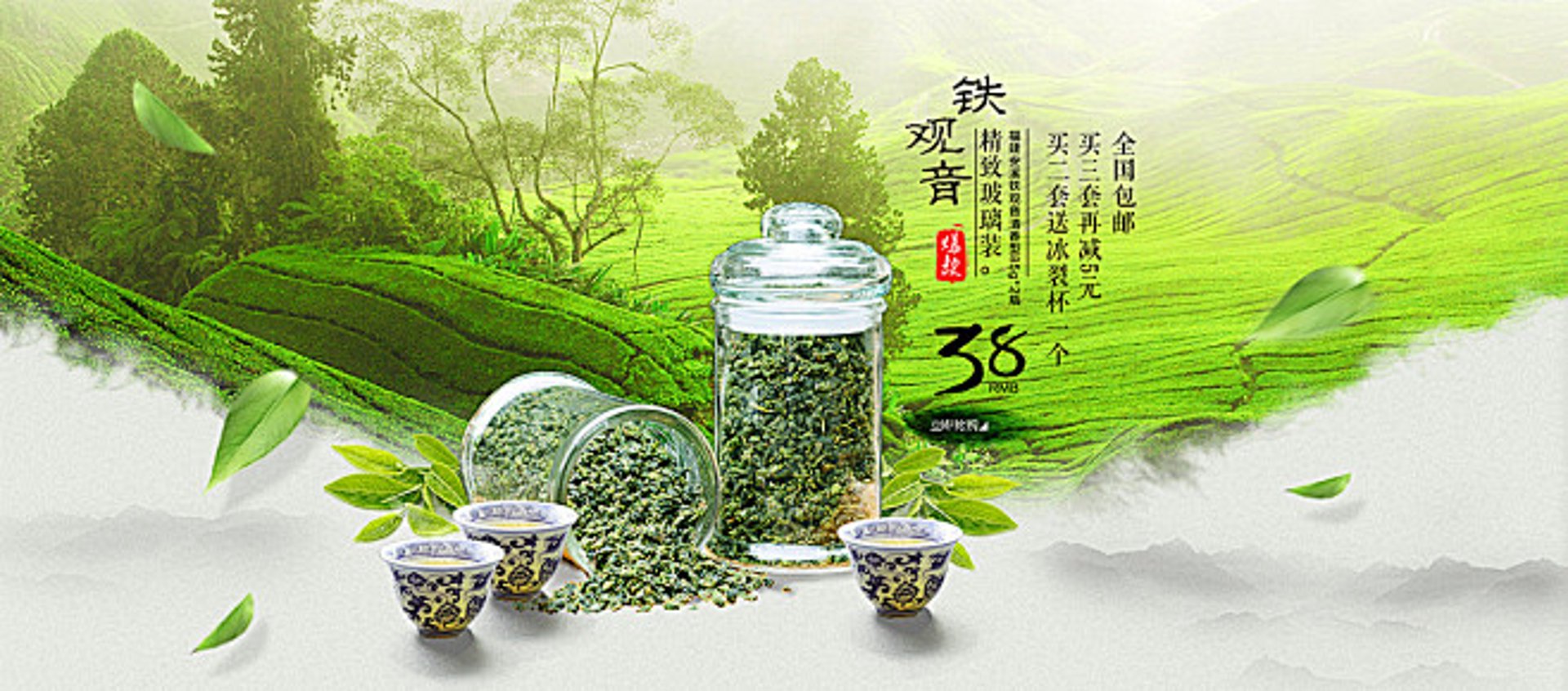 鸿渐茶叶