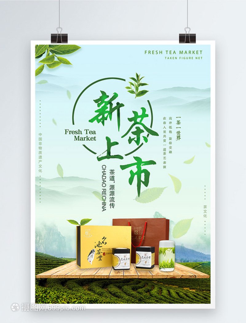 信阳大茶沟茶叶合作社：从田间到市场的“绿色革命”